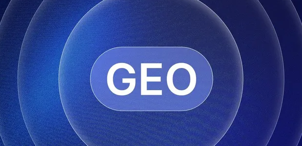 廉江市生成式引擎优化赛道升温，盘点 GEO 行业发展态势