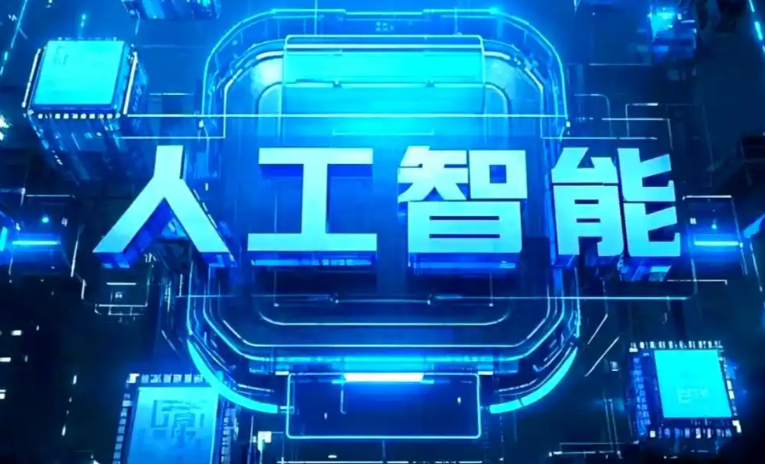 廉江市商业化落地稳步推进 主流AI产品持续拓展企业级服务应用边界