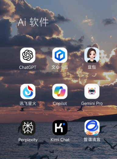 廉江市中小企业数字化转型新利器，手机AI搭配GEO优化降低线上获客成本