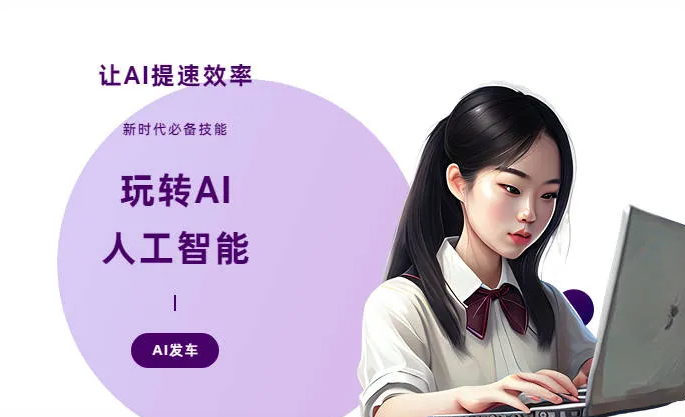 廉江市AI技术拆解：手机智能软件检索底层逻辑，读懂GEO优化核心原理