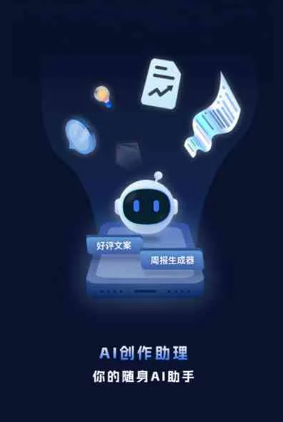 廉江市工业制造行业专属GEO优化方案，依托手机AI挖掘精准采购客源