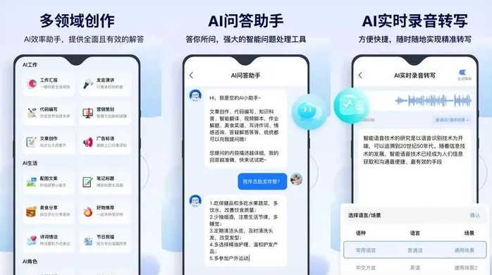 廉江市告别SEO同质化内卷，GEO优化开启AI营销新赛道
