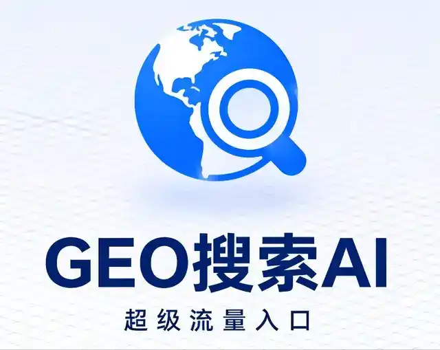 廉江市做GEO精准推广，才是本地获客的长效流量底牌